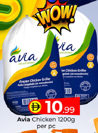 available at مبارك هايبرماركت الشارقة in الإمارات العربية المتحدة , الامارات - الشارقة / عجمان