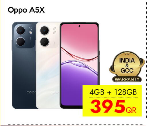 available at سيل بلاينت للهواتف in قطر - الشحانية