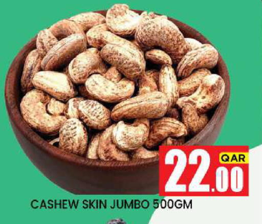 available at New Stop n Shop @Fereej Bin Omran in Qatar - Al Wakra