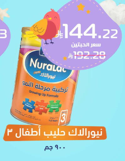 available at صيدلية المتحدة in مملكة العربية السعودية, السعودية, سعودية - الخبر‎