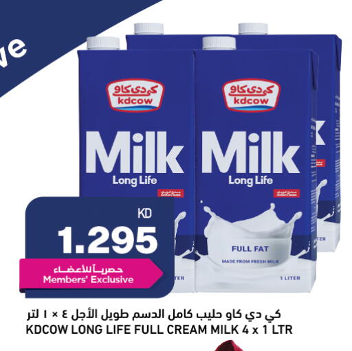 available at Oncost in Kuwait - Jahra Governorate