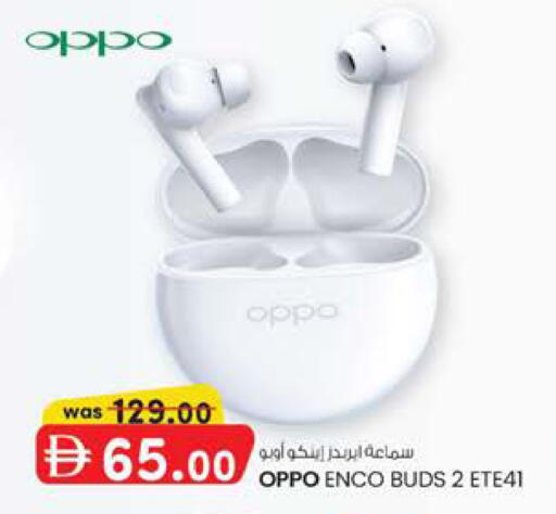 available at Safa Hyper in UAE - Al Ain