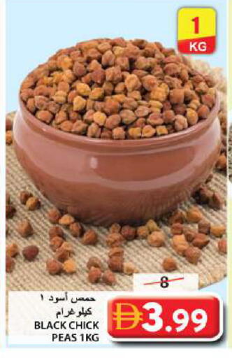 Peas available at Grand Hyper Market in UAE - Sharjah / Ajman