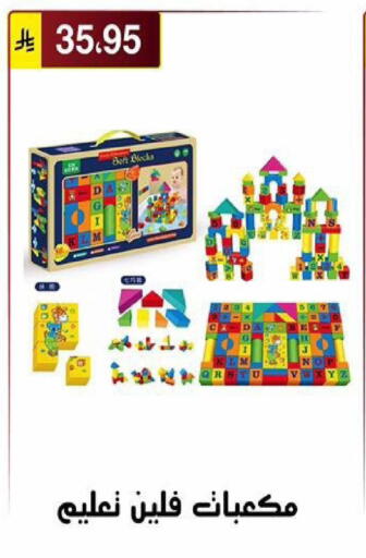 available at Al Hussain Top Up in KSA, Saudi Arabia, Saudi - Riyadh