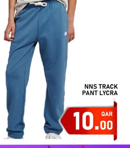 available at Passion Hypermarket in Qatar - Umm Salal