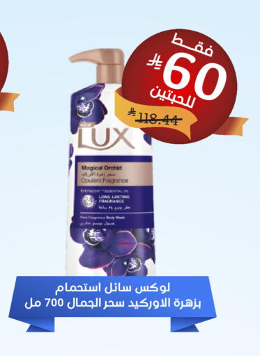 available at United Pharmacies in KSA, Saudi Arabia, Saudi - Bishah
