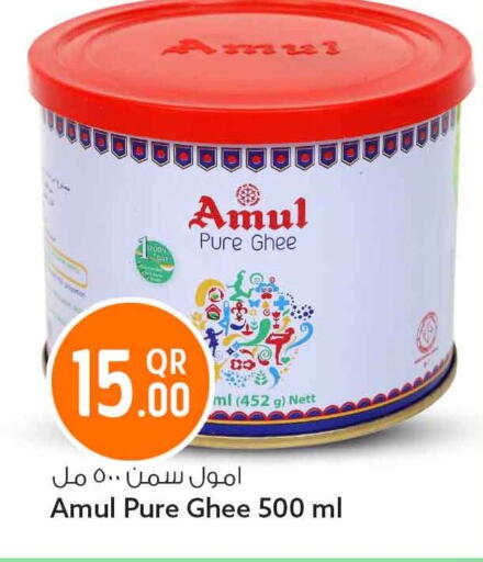 available at Safari Hypermarket in Qatar - Al Wakra