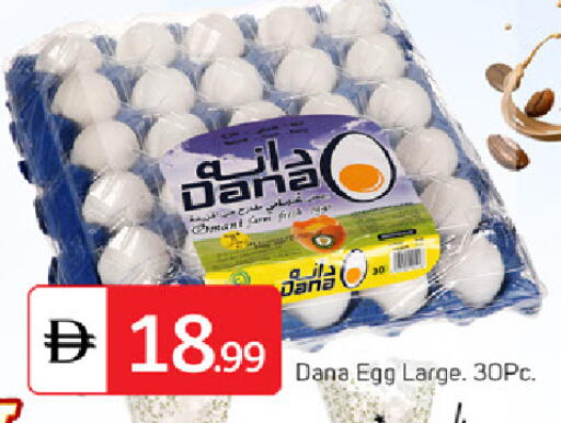 available at سوق طلال in الإمارات العربية المتحدة , الامارات - الشارقة / عجمان