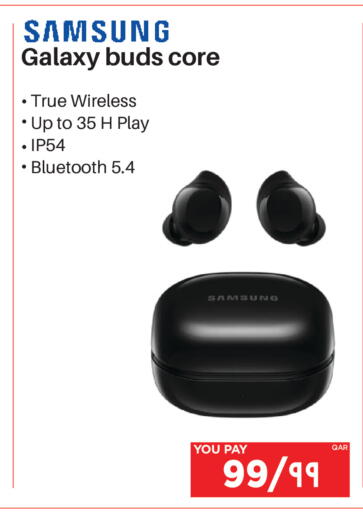 available at Emax  in Qatar - Al Wakra