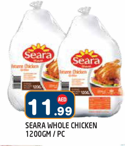 available at Baniyas Spike  in UAE - Abu Dhabi