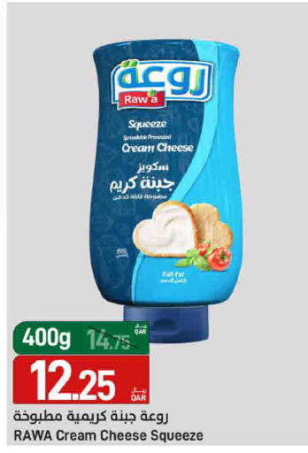 available at SPAR in Qatar - Al Wakra