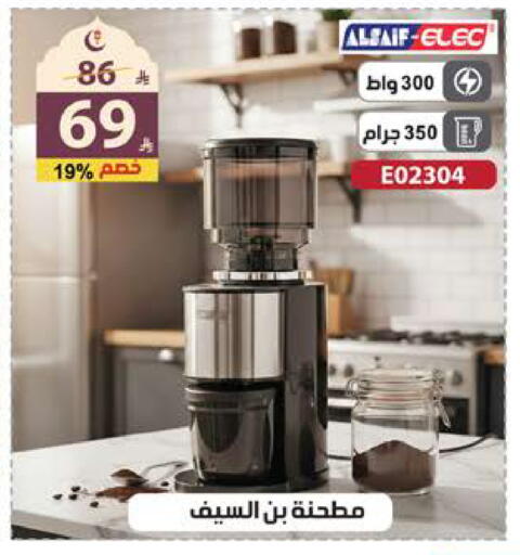 available at Alhadaya Center in KSA, Saudi Arabia, Saudi - Jeddah