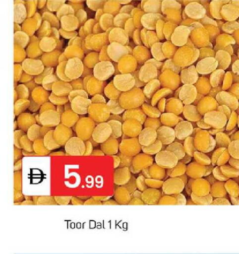 available at سوق طلال in الإمارات العربية المتحدة , الامارات - الشارقة / عجمان