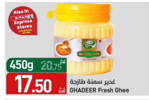 available at SPAR in Qatar - Al Khor