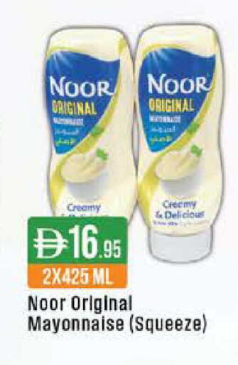 available at ويست زون سوبرماركت in الإمارات العربية المتحدة , الامارات - دبي