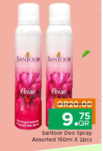 available at Family Food Centre in Qatar - Al Khor