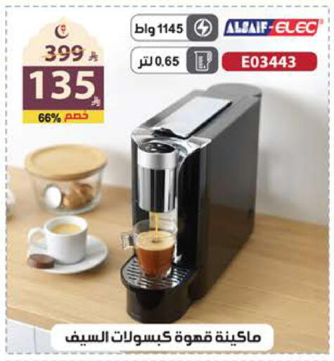 available at Alhadaya Center in KSA, Saudi Arabia, Saudi - Jeddah
