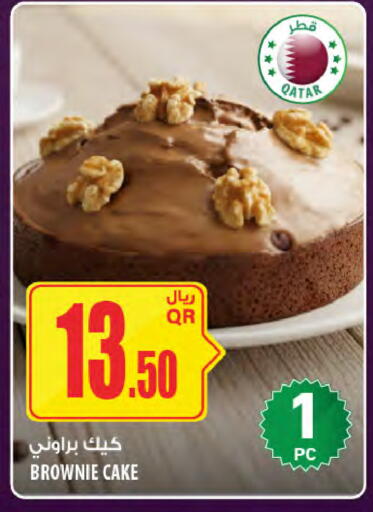 available at شركة الميرة للمواد الاستهلاكية in قطر - أم صلال