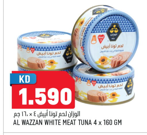 available at أونكوست in الكويت - محافظة الجهراء