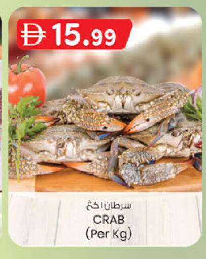 available at K.M Hypermarket in UAE - Abu Dhabi