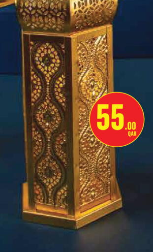 available at Monoprix in Qatar - Al Shamal