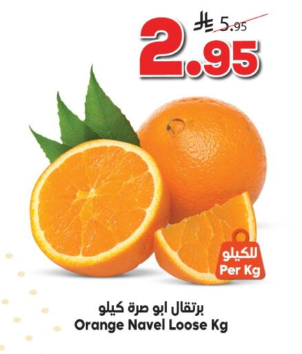 Orange available at الدكان in مملكة العربية السعودية, السعودية, سعودية - المدينة المنورة