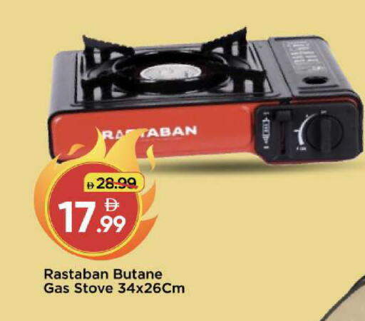available at Mark & Save in UAE - Abu Dhabi