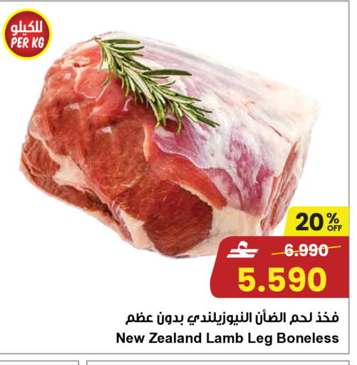 available at مركز سلطان in عُمان - مسقط‎