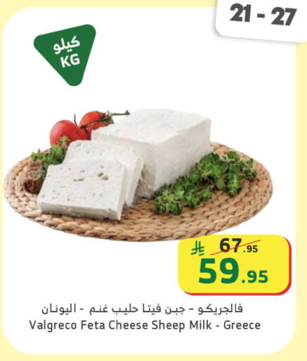 available at الراية in مملكة العربية السعودية, السعودية, سعودية - خميس مشيط