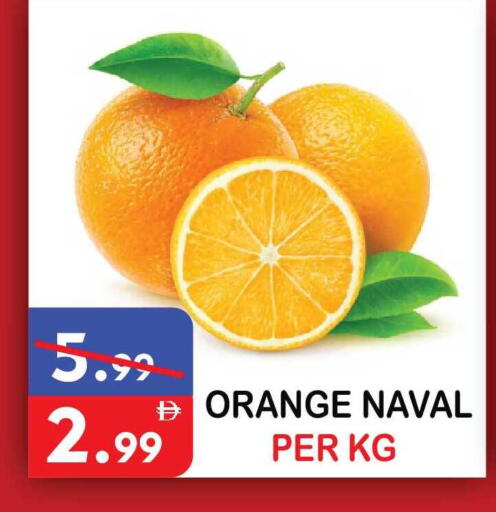 Orange available at يونايتد هيبر ماركت in الإمارات العربية المتحدة , الامارات - دبي