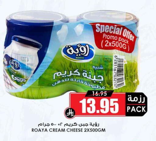 available at أسواق النخبة in مملكة العربية السعودية, السعودية, سعودية - الخرج