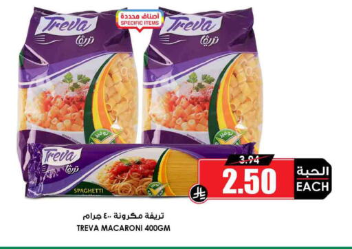 available at أسواق النخبة in مملكة العربية السعودية, السعودية, سعودية - خميس مشيط