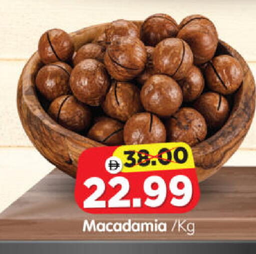 available at هايبر ماركت المدينة in الإمارات العربية المتحدة , الامارات - أبو ظبي