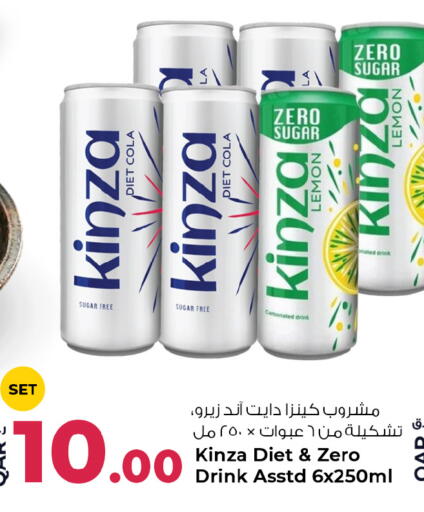 Lemon available at روابي هايبرماركت in قطر - أم صلال