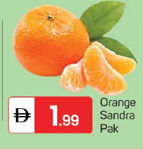 Orange available at سوق طلال in الإمارات العربية المتحدة , الامارات - الشارقة / عجمان