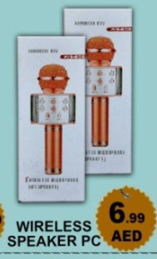 available at Green Gift Department Store in UAE - Dubai