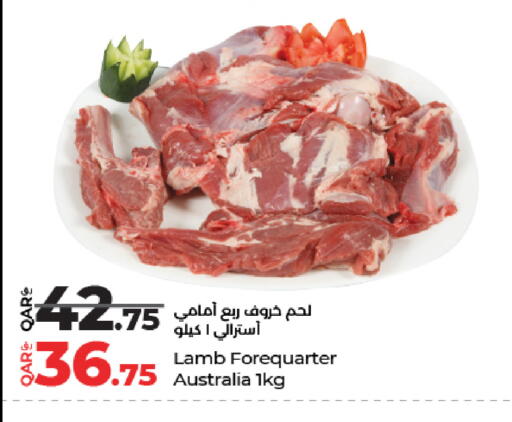 available at لولو هايبرماركت in قطر - الضعاين