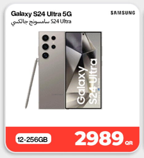 available at ميراكل للهواتف in قطر - الدوحة