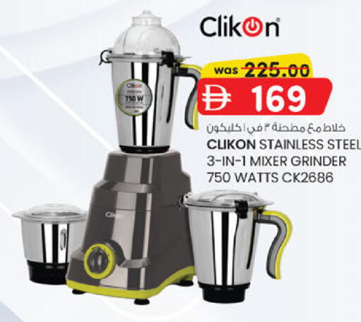 available at Al Safa in UAE - Al Ain