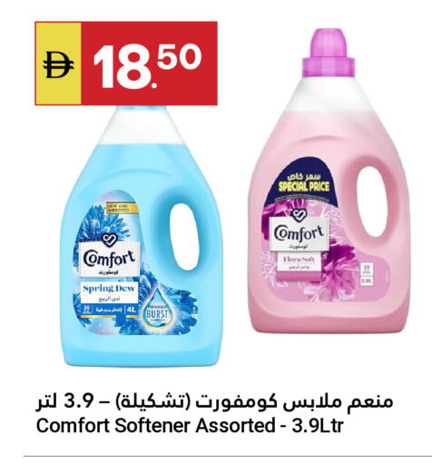 available at Grand Emirates Market in UAE - Abu Dhabi