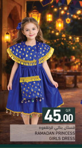 available at Aswaq Ramez in Qatar - Al Daayen