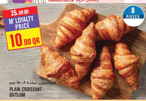 available at مونوبريكس in قطر - أم صلال