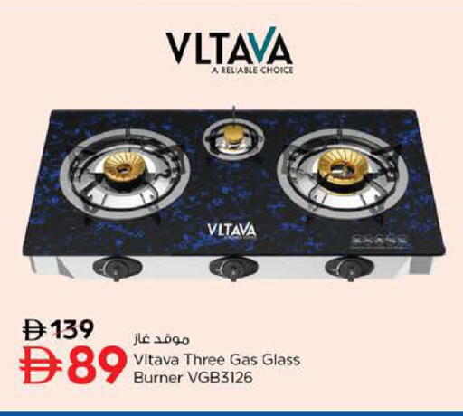 available at لاست تشانس in الإمارات العربية المتحدة , الامارات - ٱلْفُجَيْرَة‎