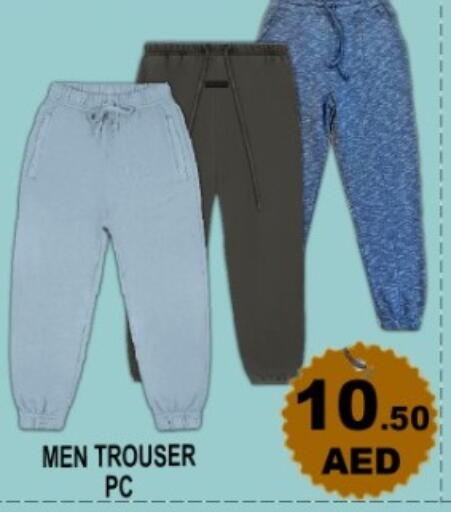 available at جرين جيفت متجر أقسام in الإمارات العربية المتحدة , الامارات - دبي