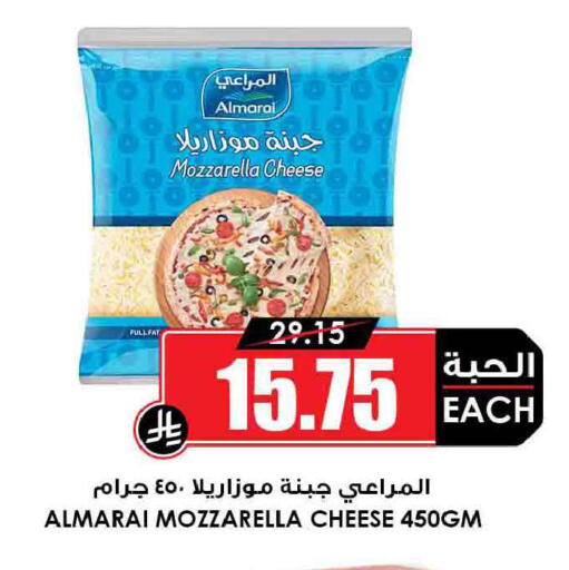 available at Prime Supermarket in KSA, Saudi Arabia, Saudi - Tabuk