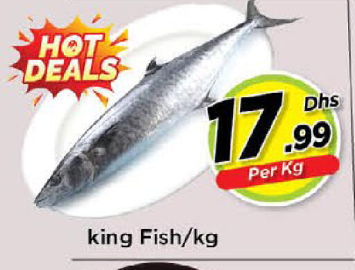 available at AIKO Mall and AIKO Hypermarket in UAE - Al Ain