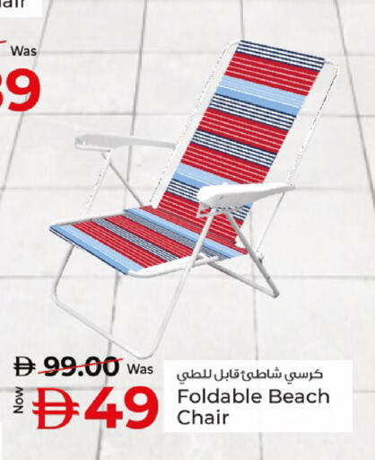 available at Kenz Hypermarket in UAE - Sharjah / Ajman