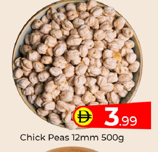 Peas available at Mubarak Hypermarket Sharjah in UAE - Sharjah / Ajman
