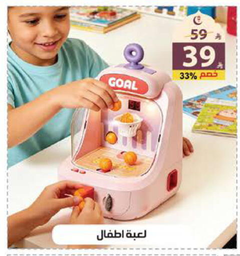 available at الهدايا سنتر in مملكة العربية السعودية, السعودية, سعودية - جدة