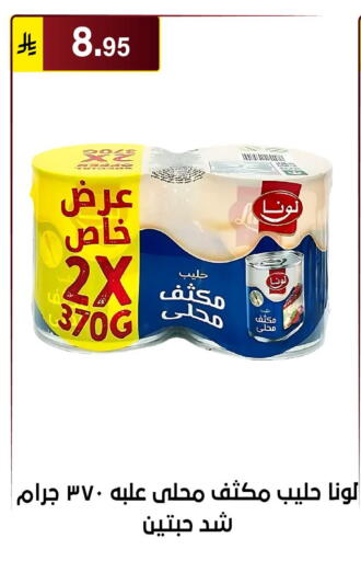 available at Al Hussain Top Up in KSA, Saudi Arabia, Saudi - Riyadh